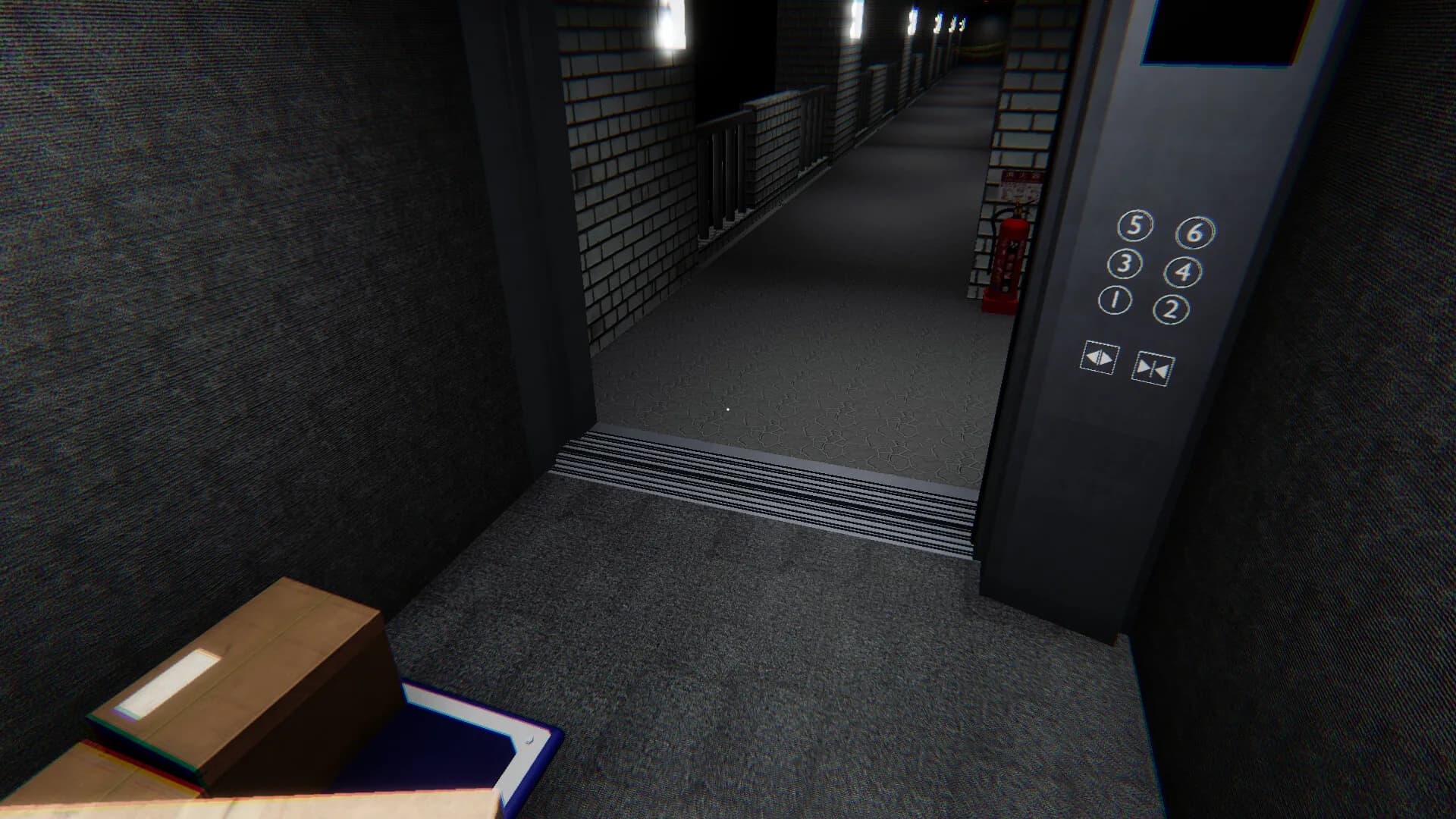 影棲：Deliverance görsel 2