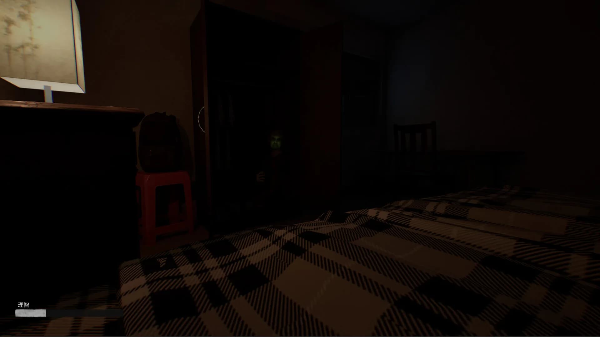 Haunted Room : 205 görsel 5