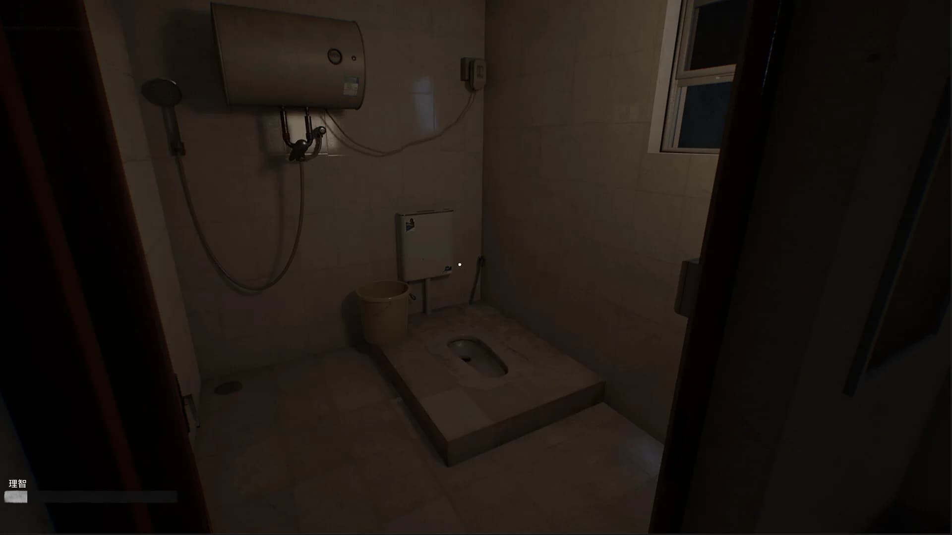 Haunted Room : 205 görsel 7