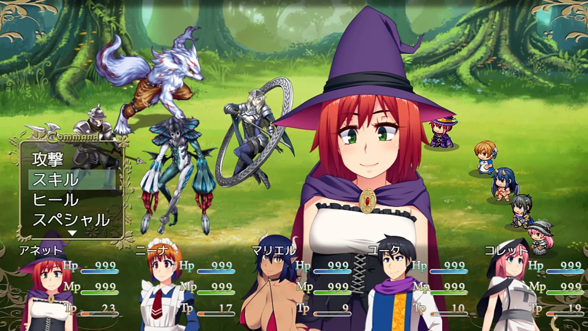 サキュバスクエスト ～succubus quest～ görsel 2