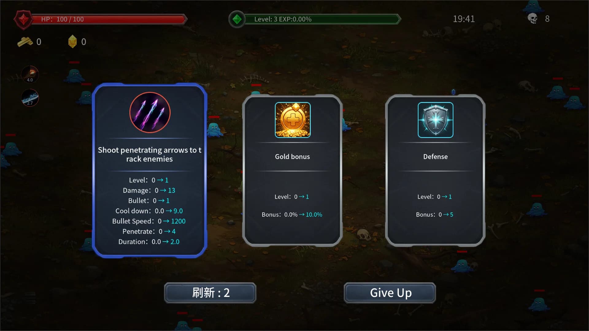 失落世界幸存者 görsel 2