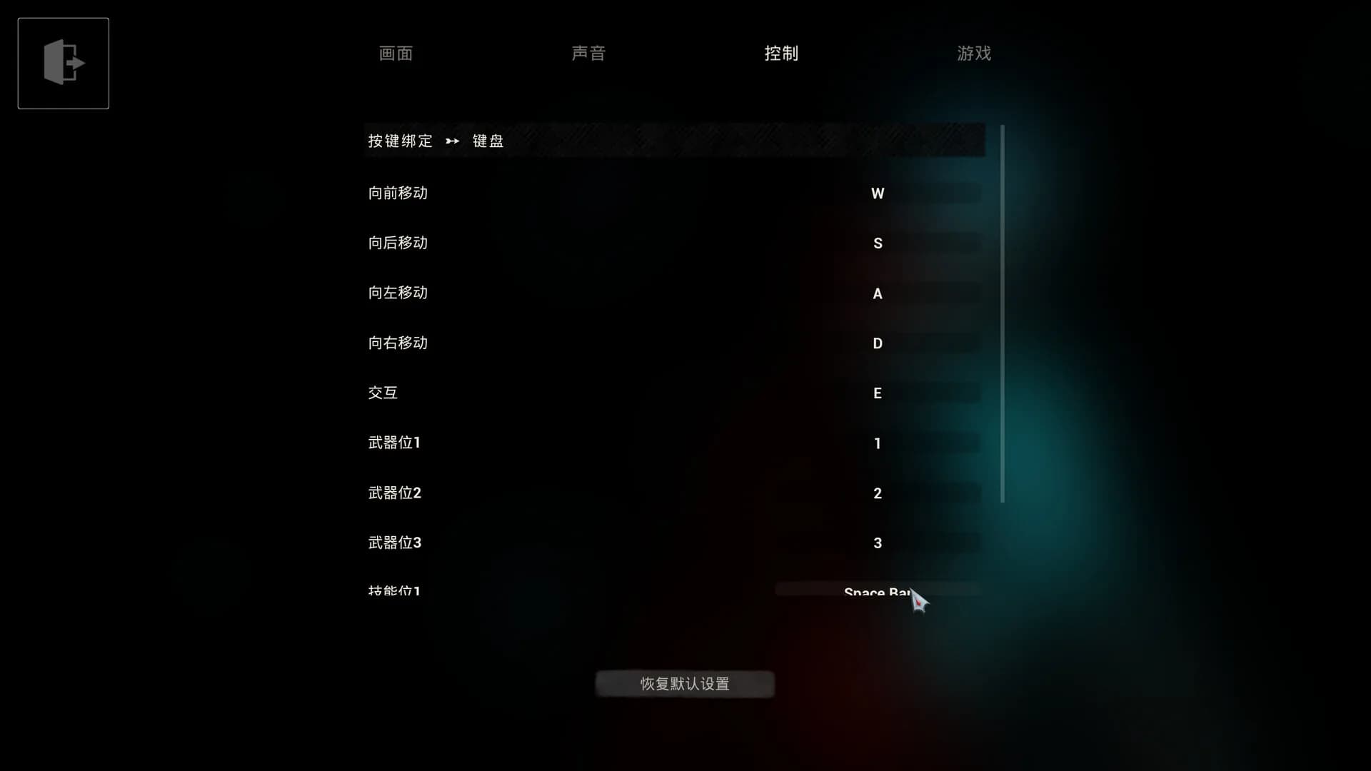 生肖镇魂曲 görsel 2