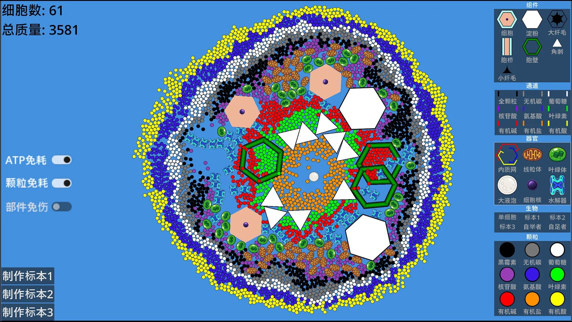 Cell Gap görsel 3