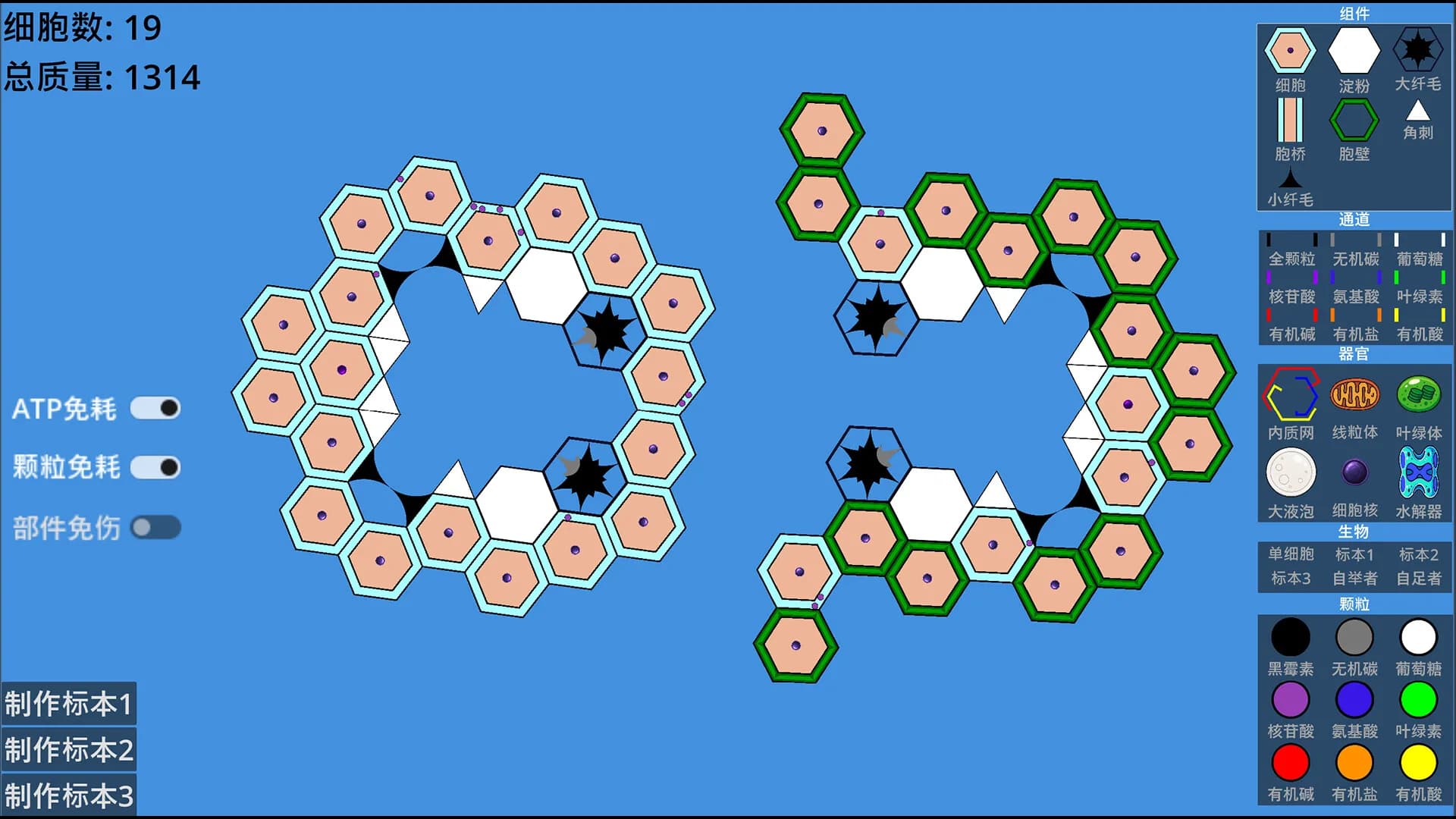 Cell Gap görsel 6