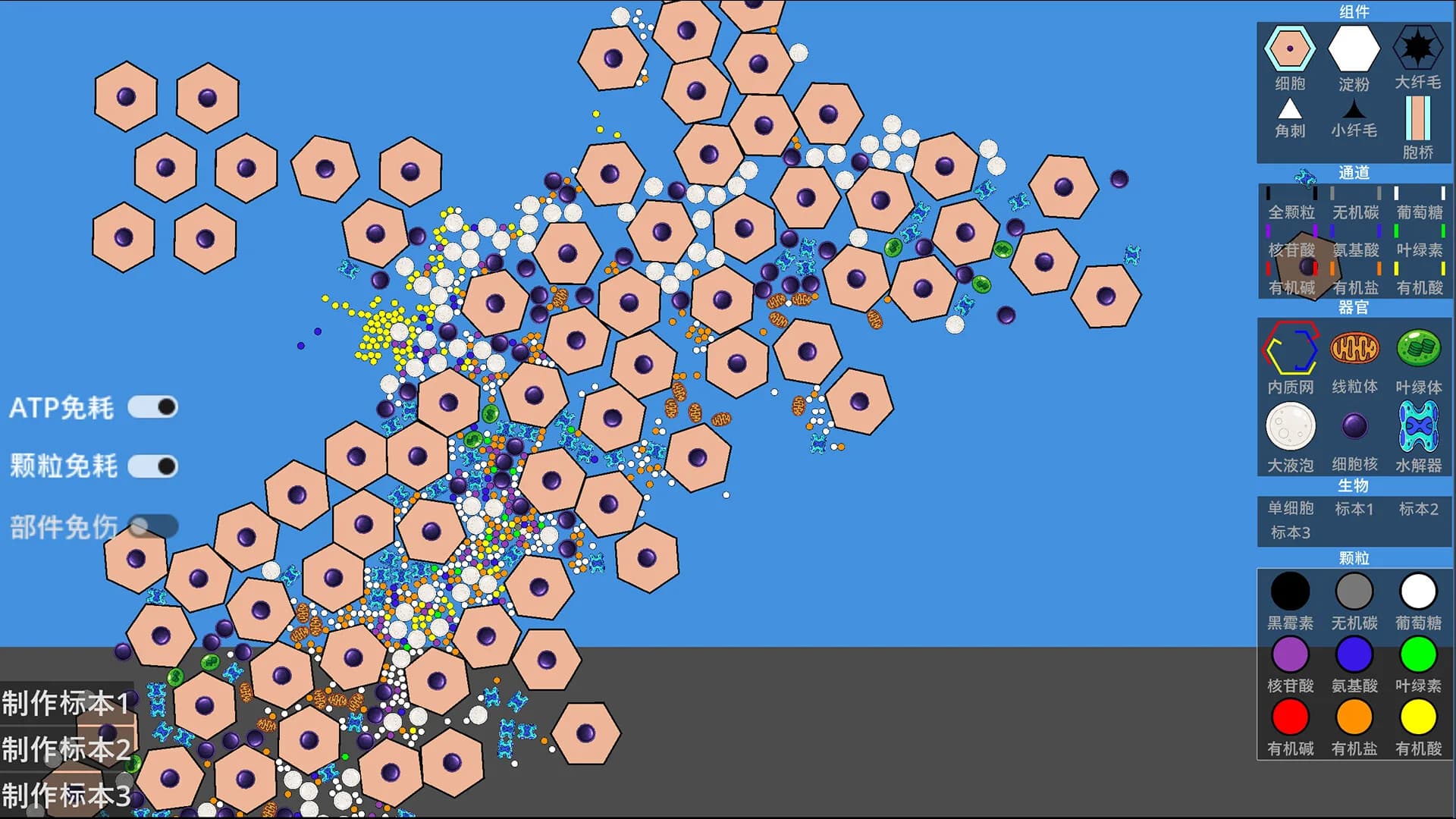 Cell Gap görsel 7