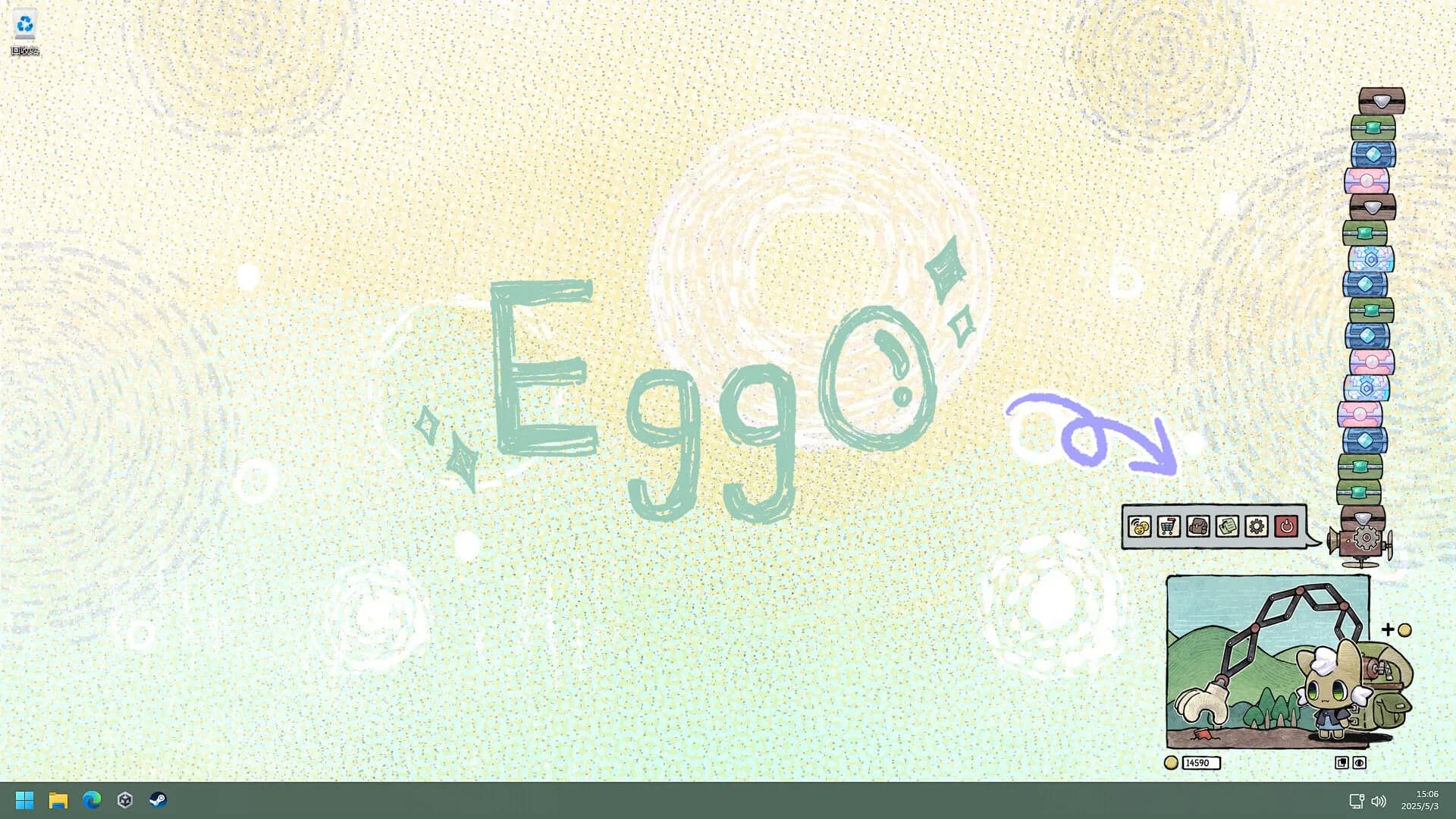 角落里的艾果 Eggo görsel 6
