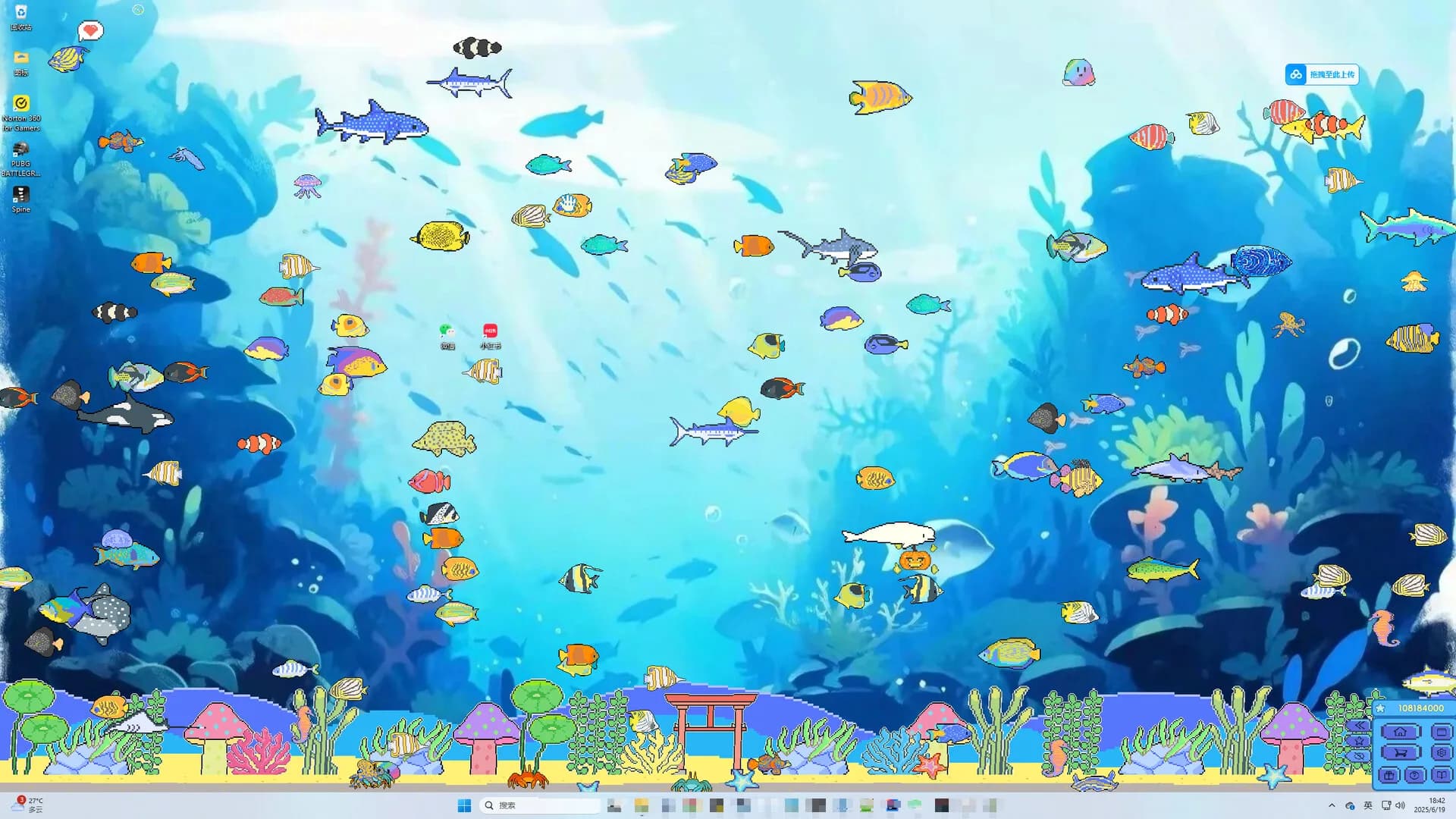 星星水族馆~Star Aquarium görsel 2