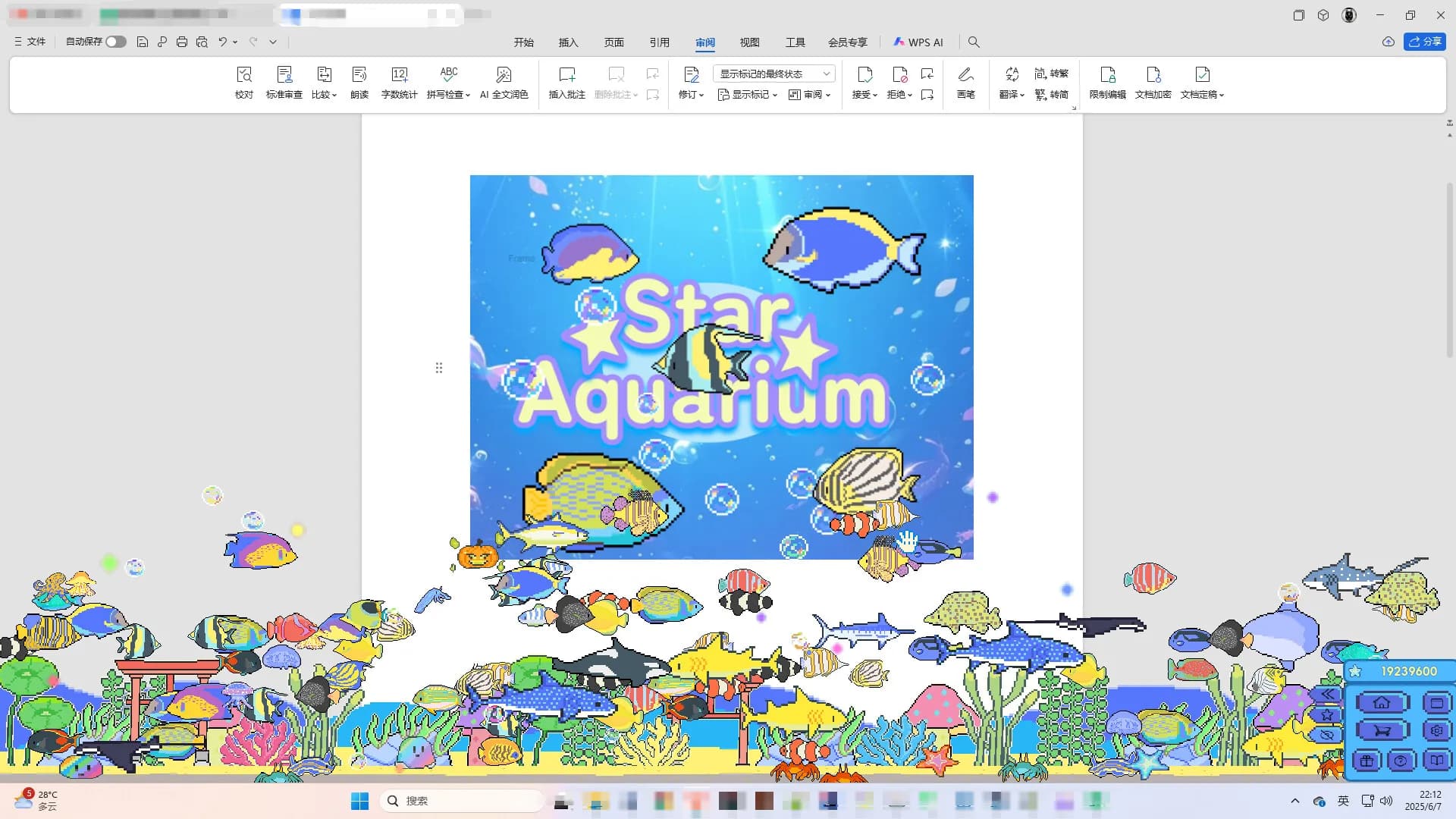 星星水族馆~Star Aquarium görsel 9