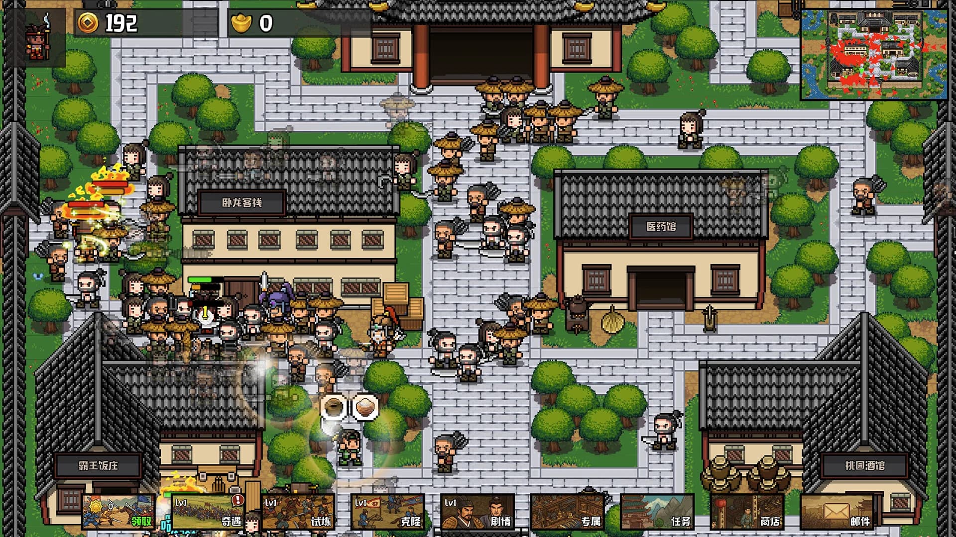 挂机三国-无限升级 görsel 2