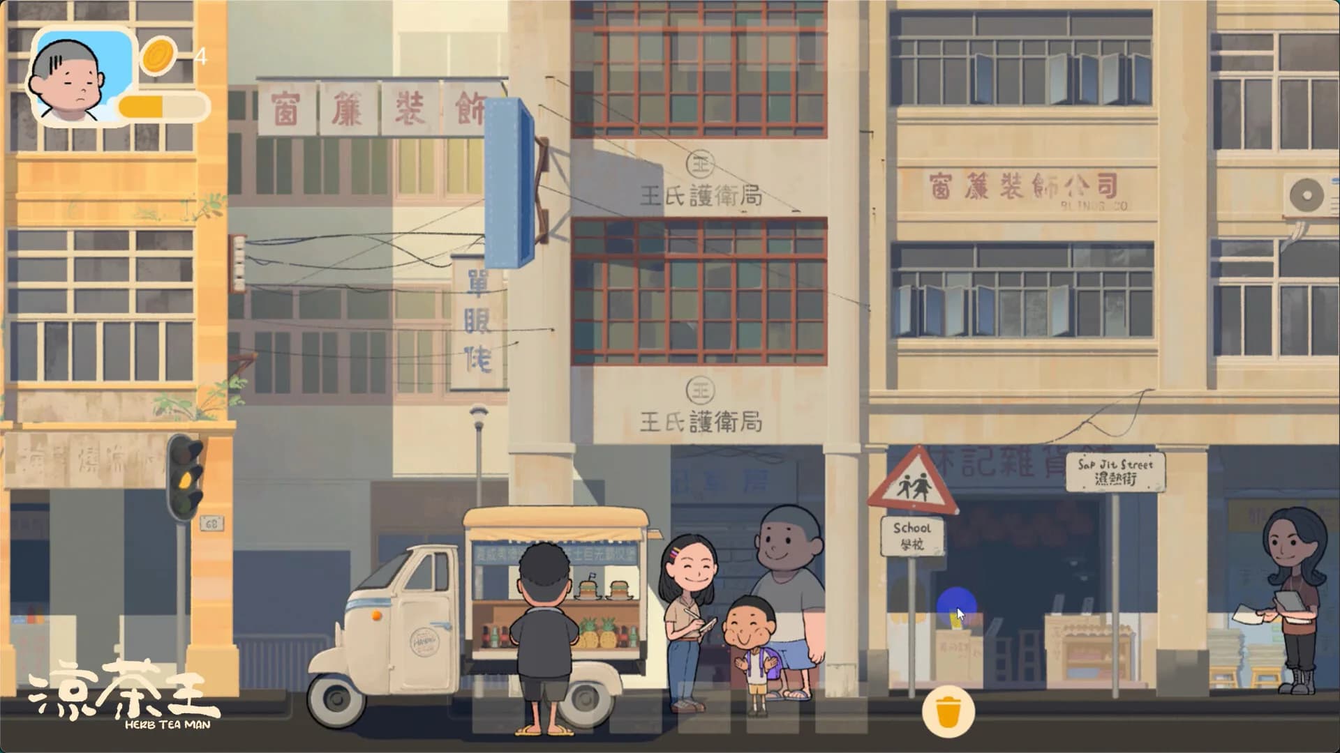 凉茶王 görsel 4