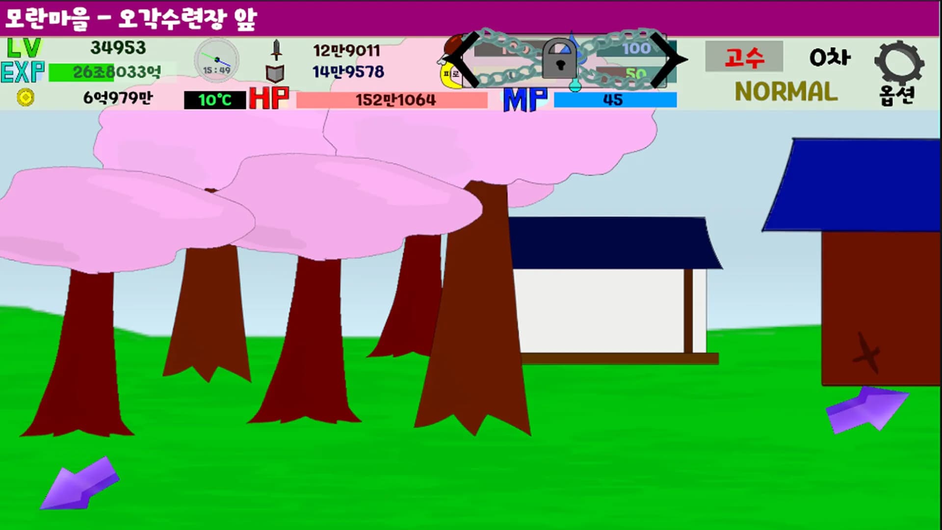 도형세계에서 렙업하자! görsel 7