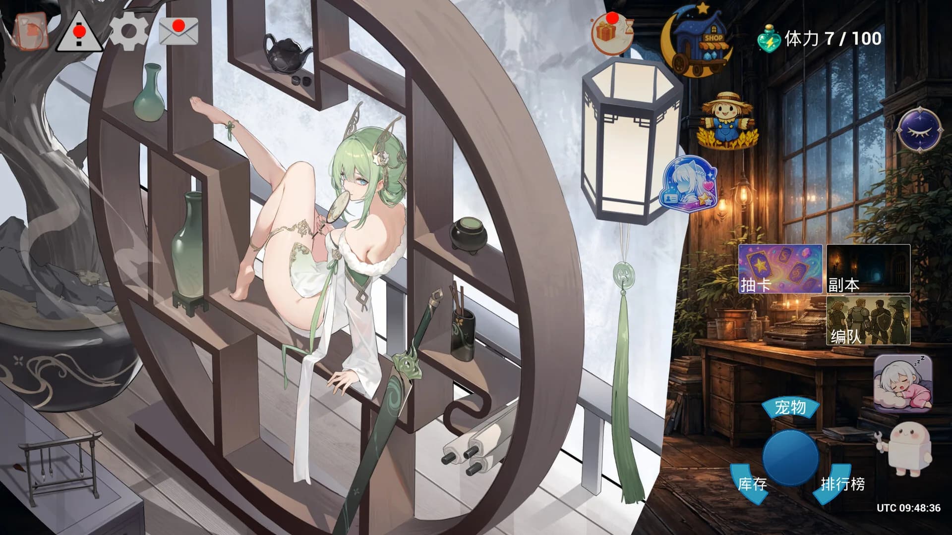 玩家新世界 görsel 3