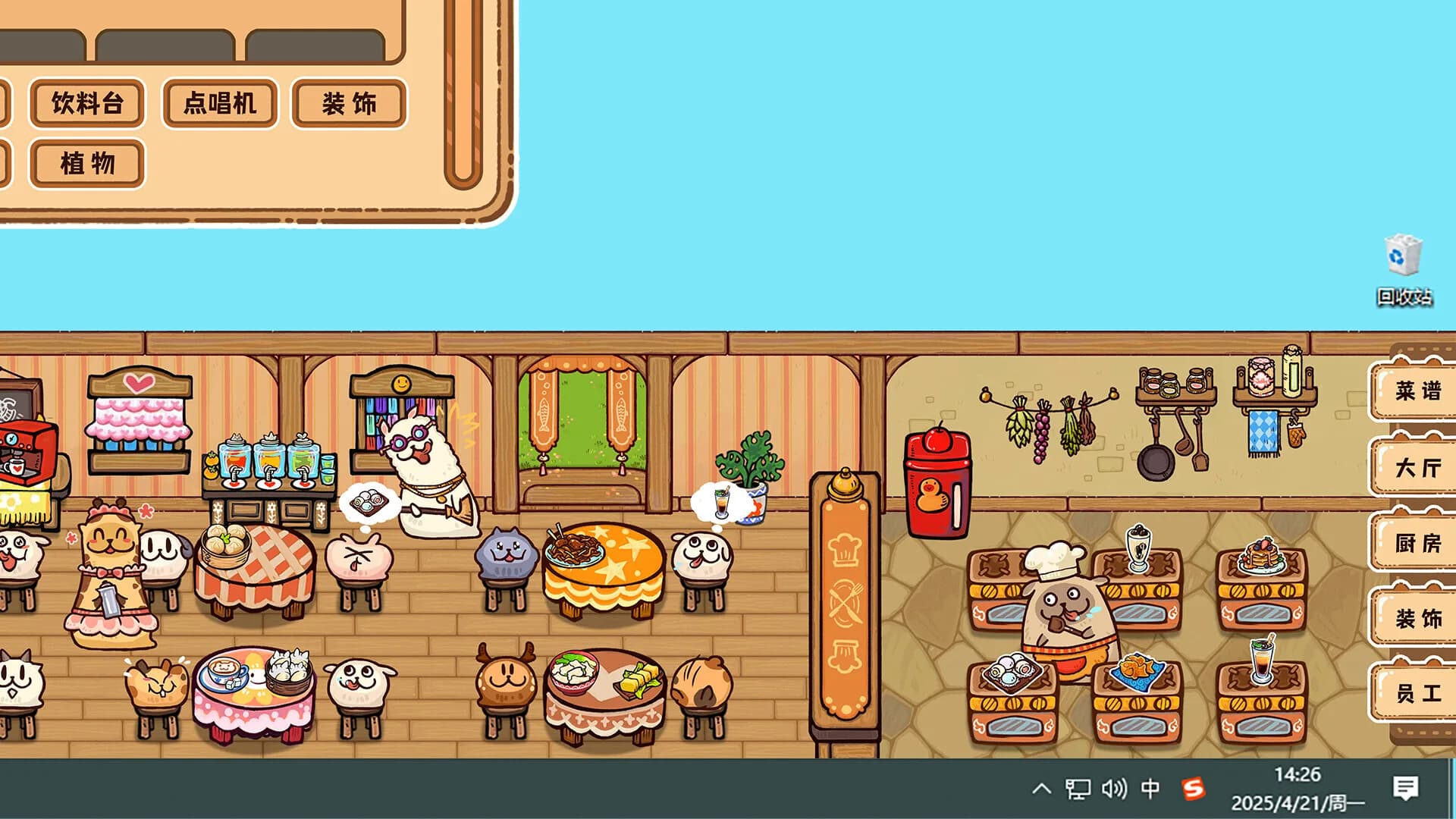 Fluffy Kitchen Saga görsel 4