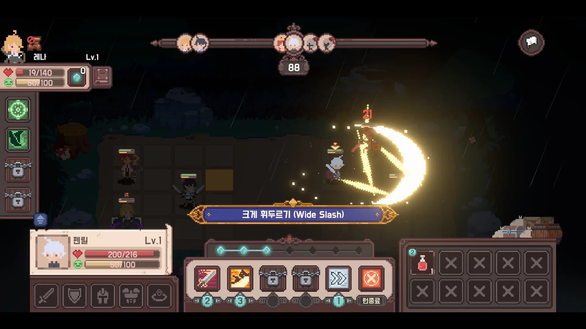 Elgracia: A Kingdom's Chronicle görsel 4