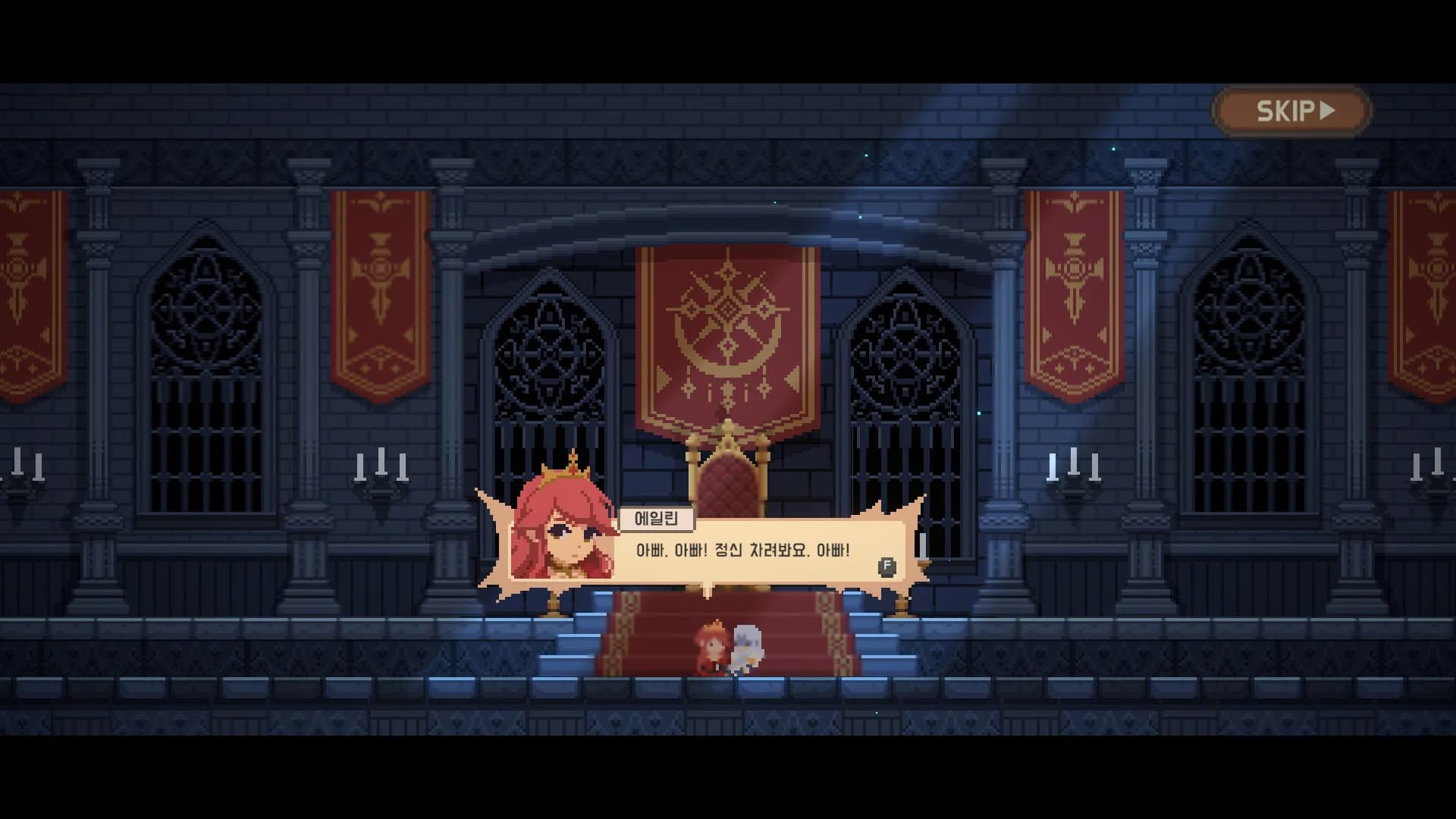 Elgracia: A Kingdom's Chronicle görsel 8