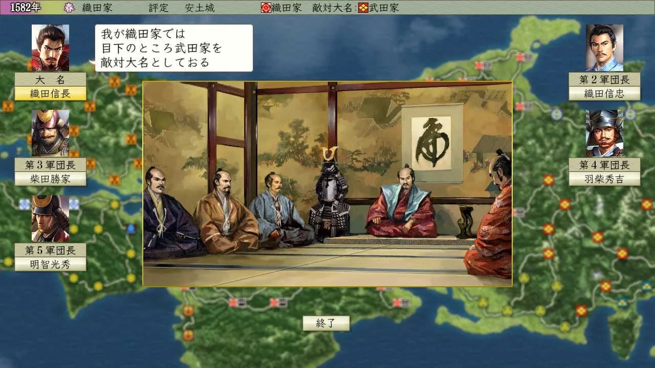 NOBUNAGA'S AMBITION: Tenshouki with Power Up Kit HD Version görsel 4