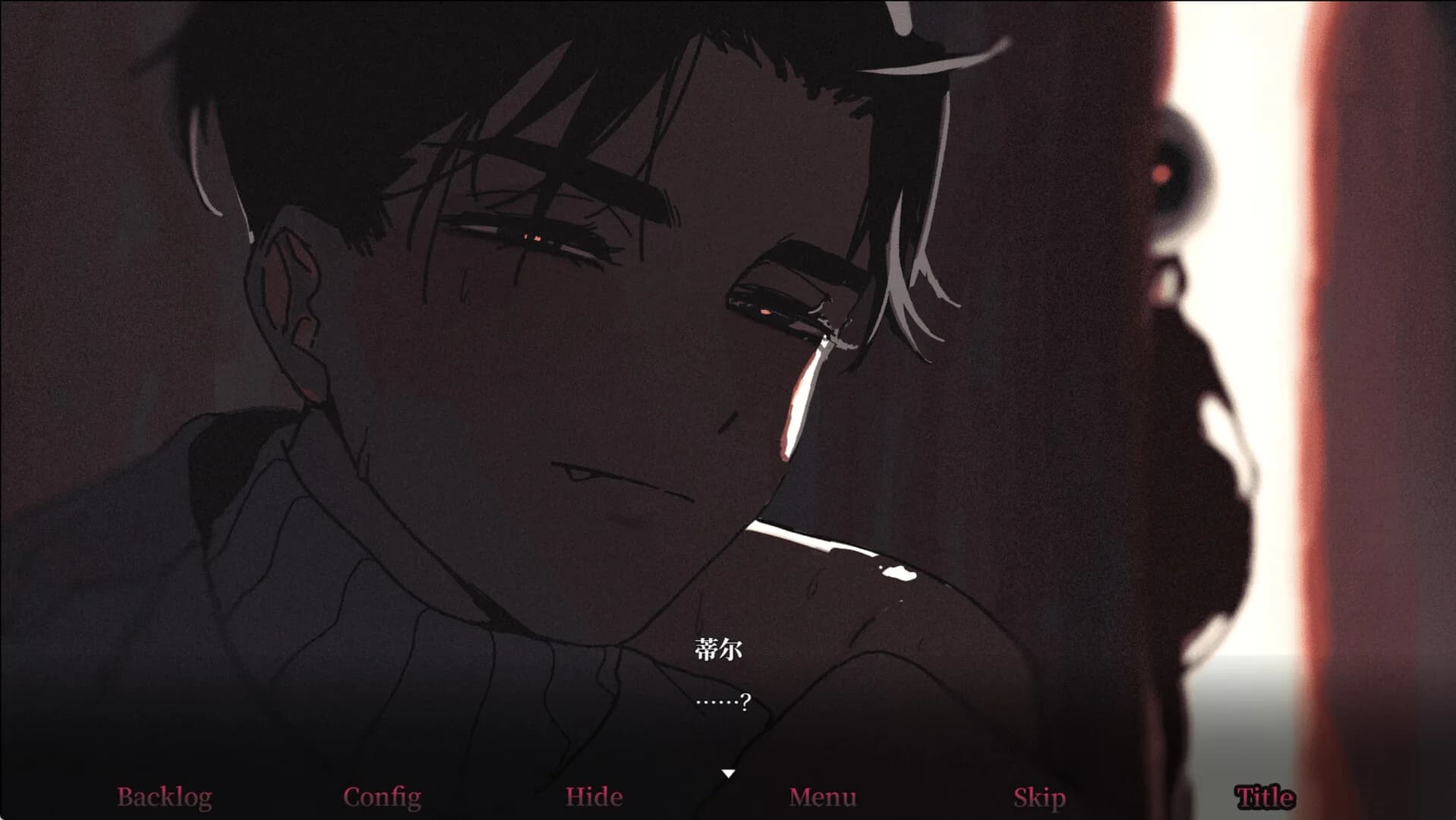 永不停息的黑暗之歌 ~ Endless Black Song görsel 2