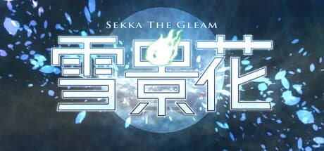 雪景花 -Sekka the Gleam- görsel 1