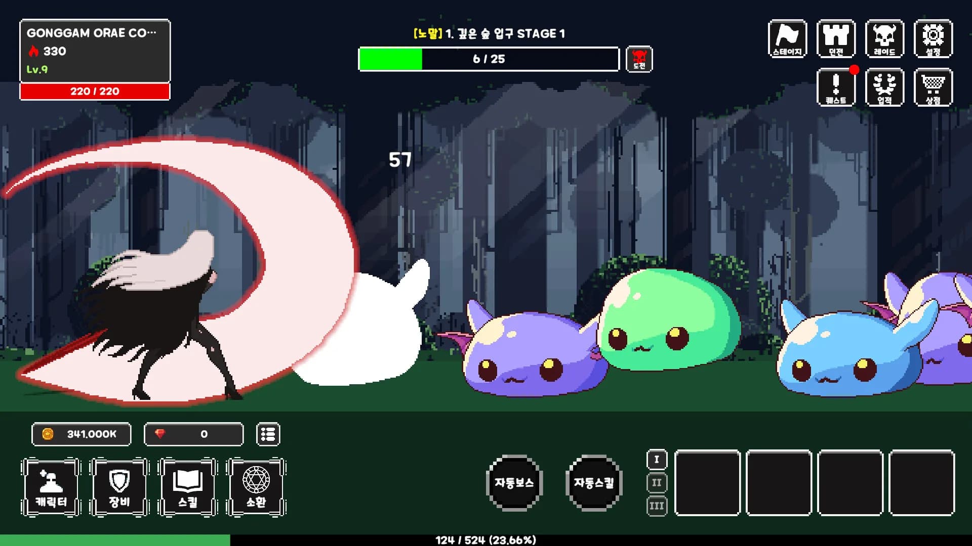 RedMoon : IDLE RPG görsel 2