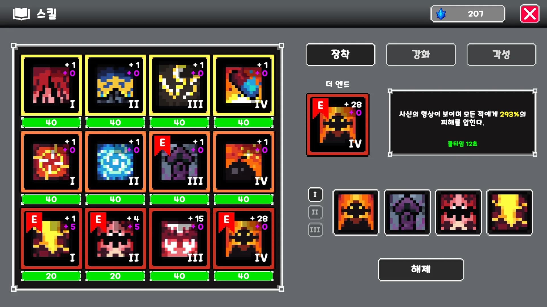 RedMoon : IDLE RPG görsel 5