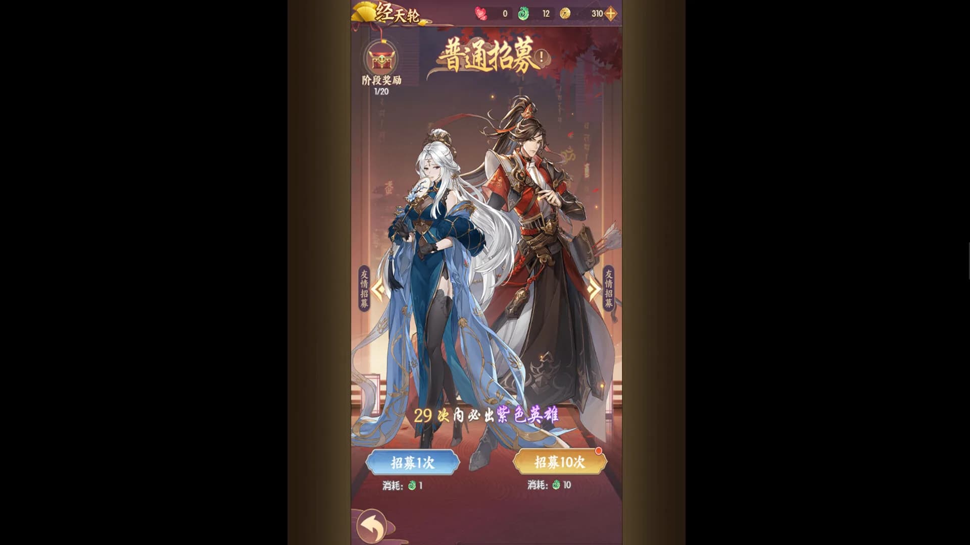 漫游五千年 görsel 4