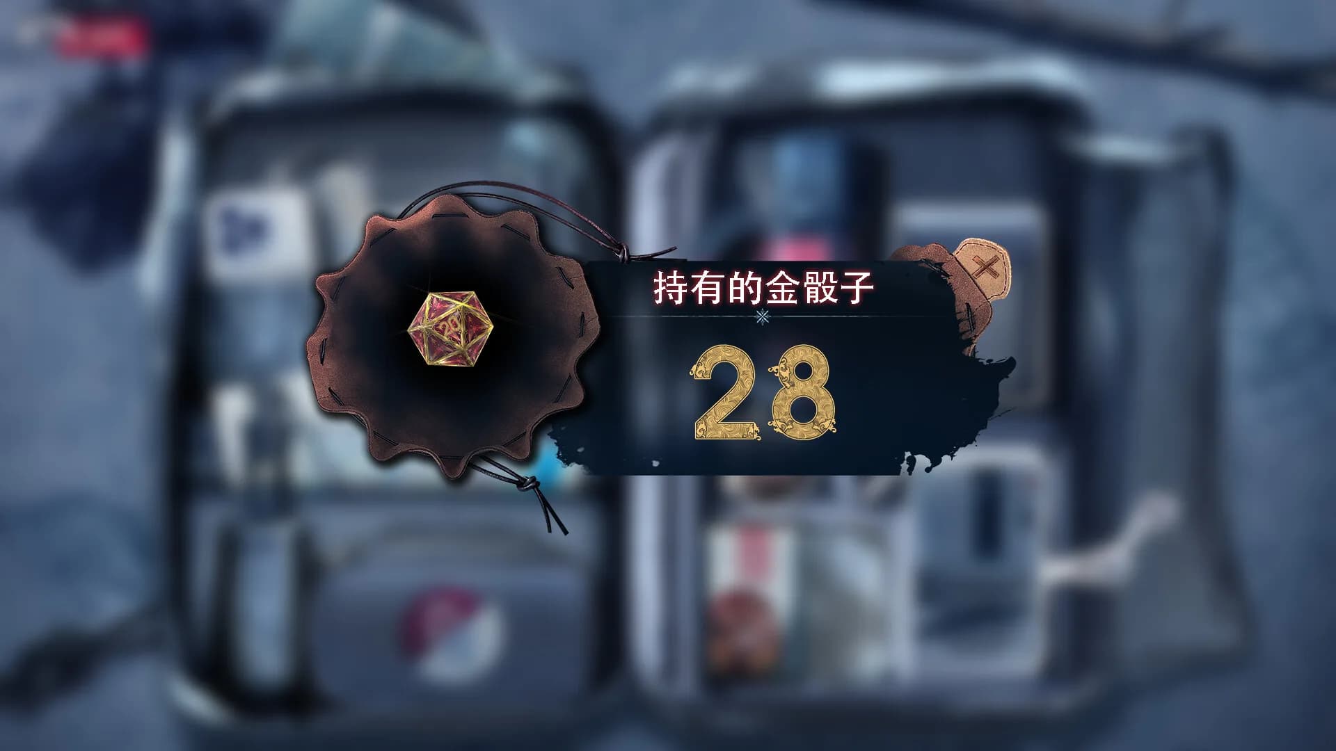 冰点之下 görsel 11