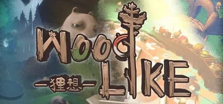 WOODLIKE狸想 görsel 1