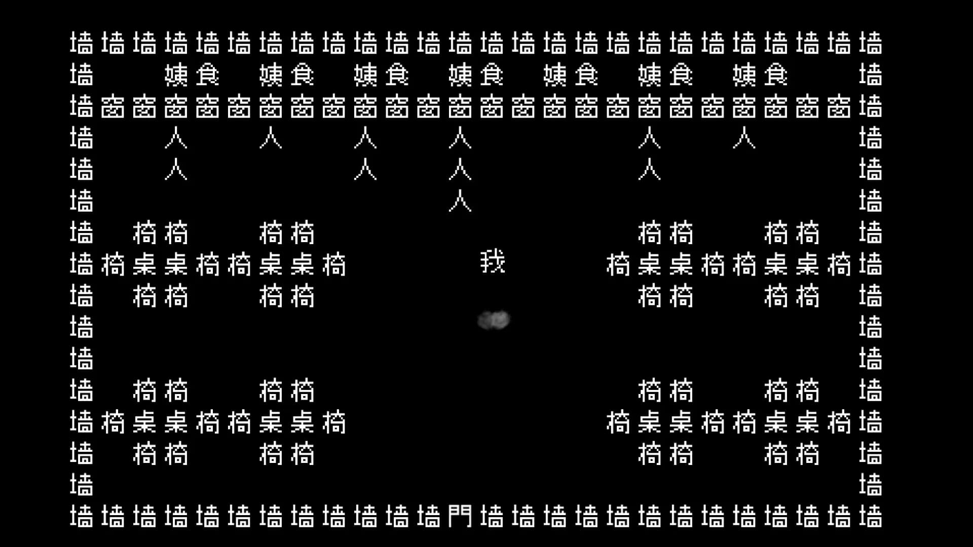 文字战争 görsel 3