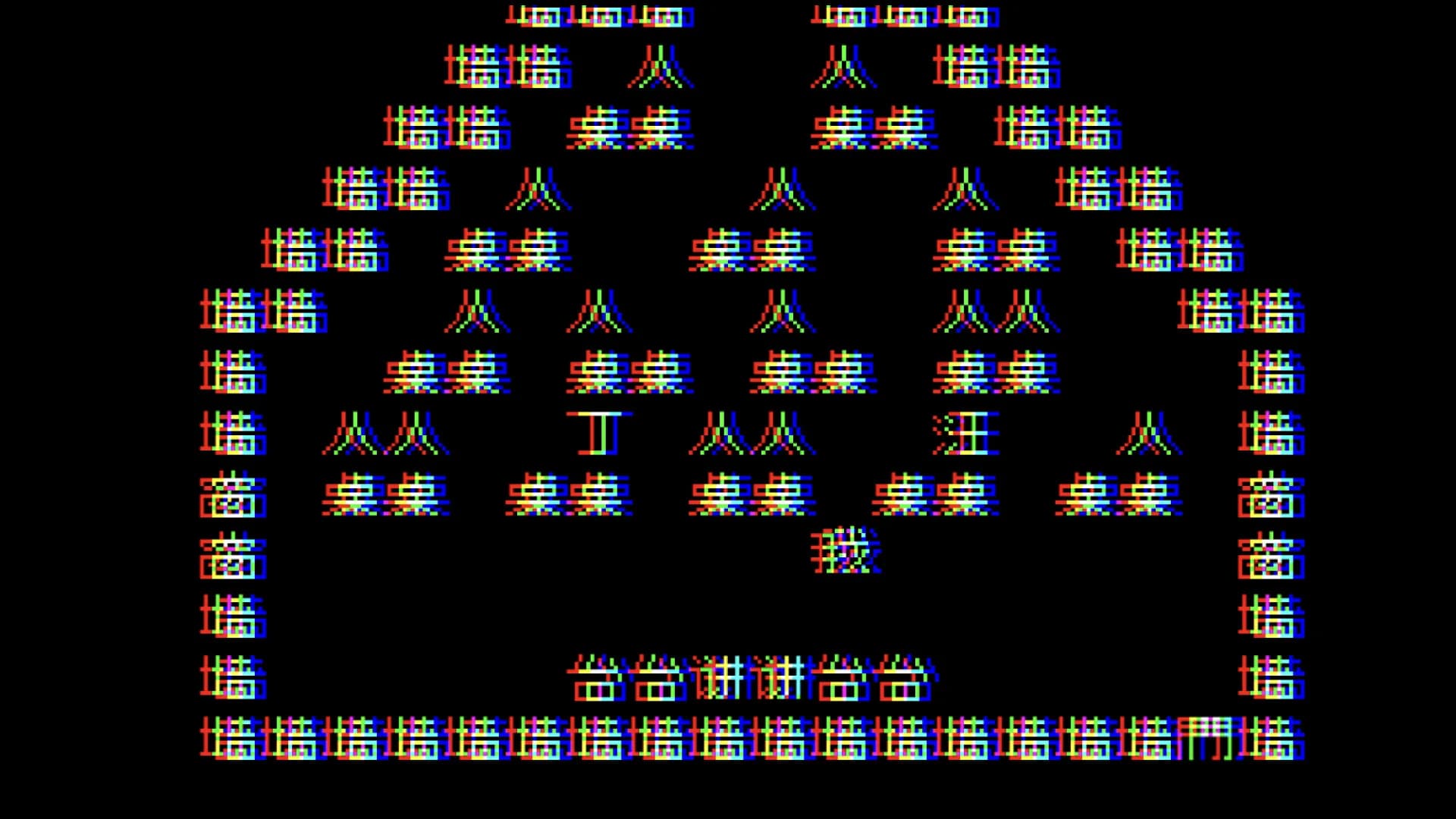 文字战争 görsel 9