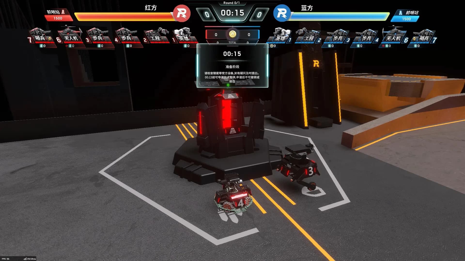 RoboSouls görsel 2