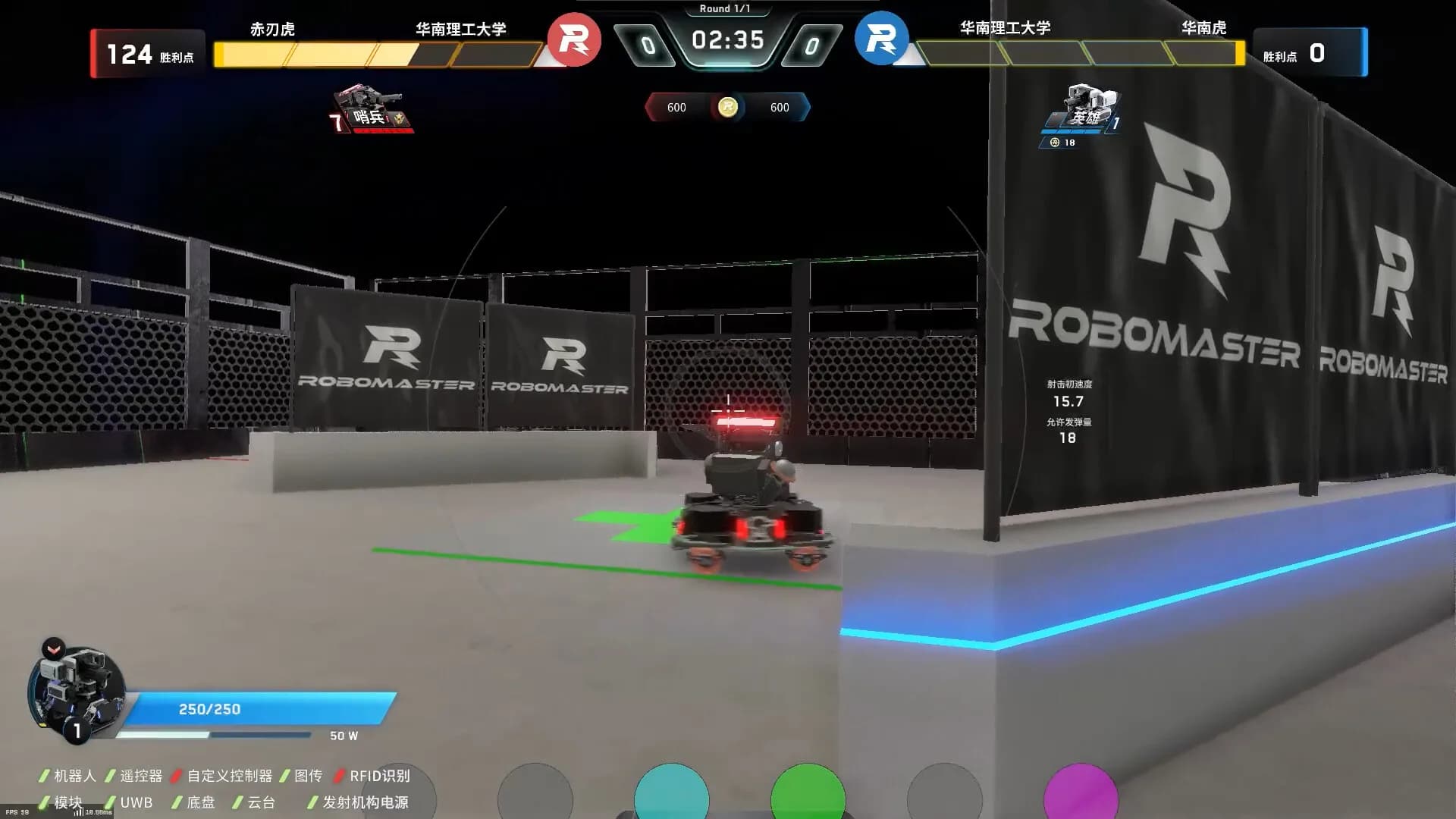 RoboSouls görsel 3