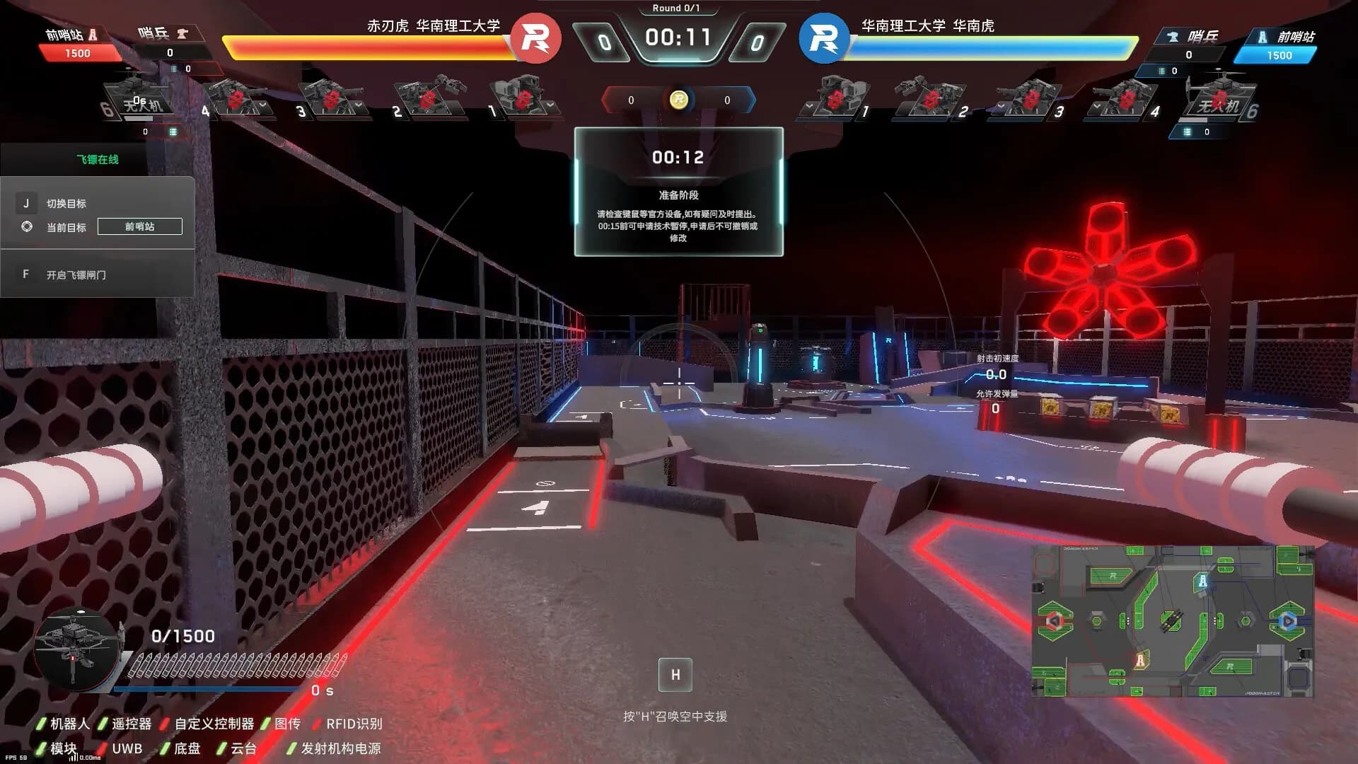 RoboSouls görsel 4