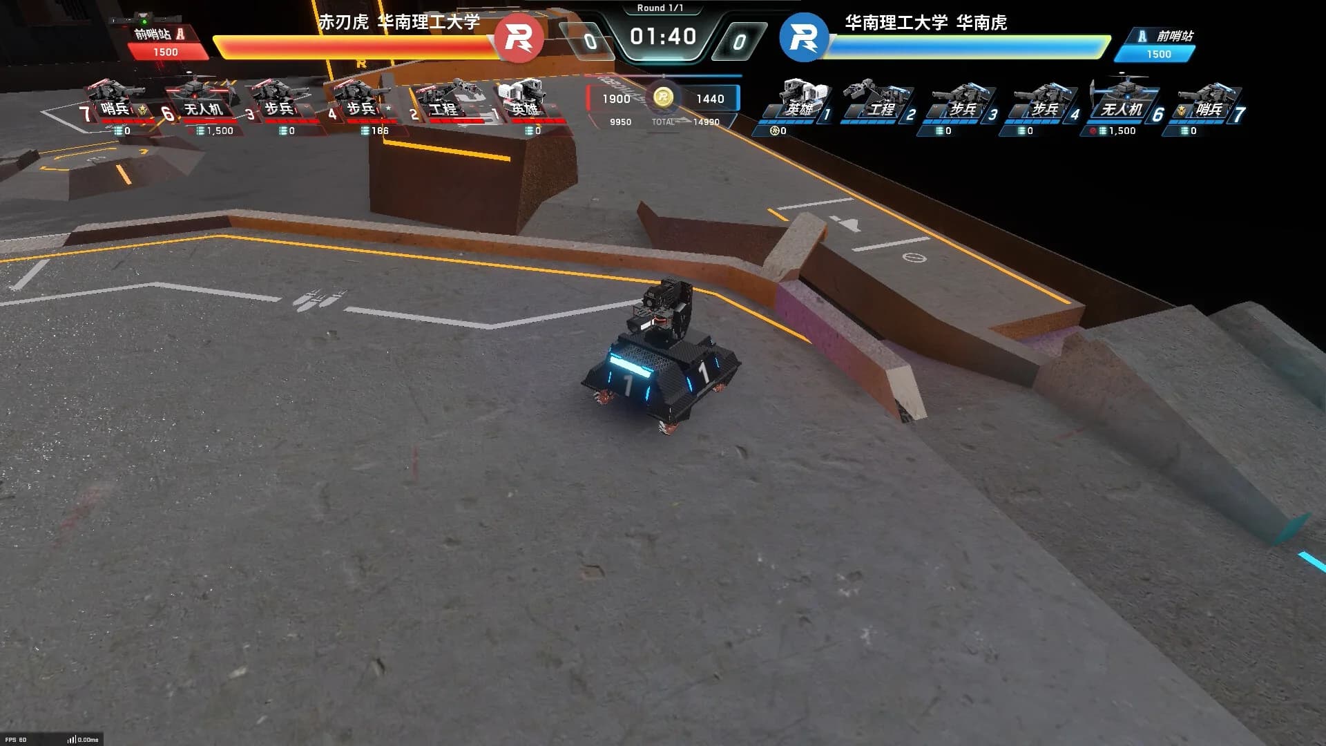 RoboSouls görsel 8