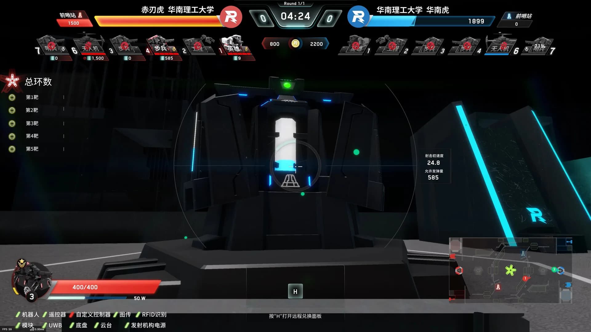 RoboSouls görsel 9