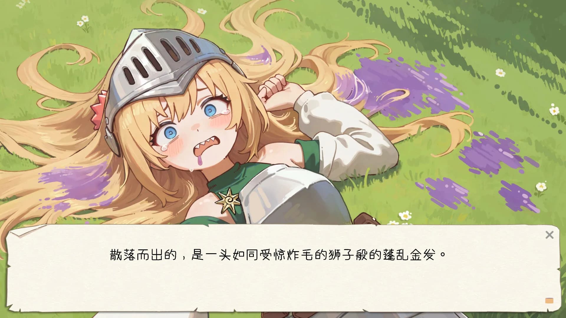 黄油罐头 The Butter Can görsel 4
