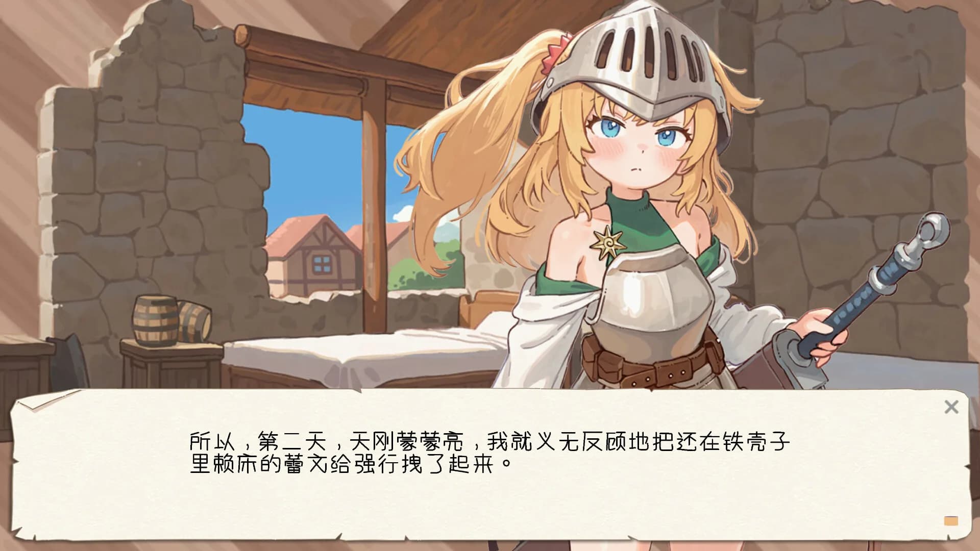 黄油罐头 The Butter Can görsel 7