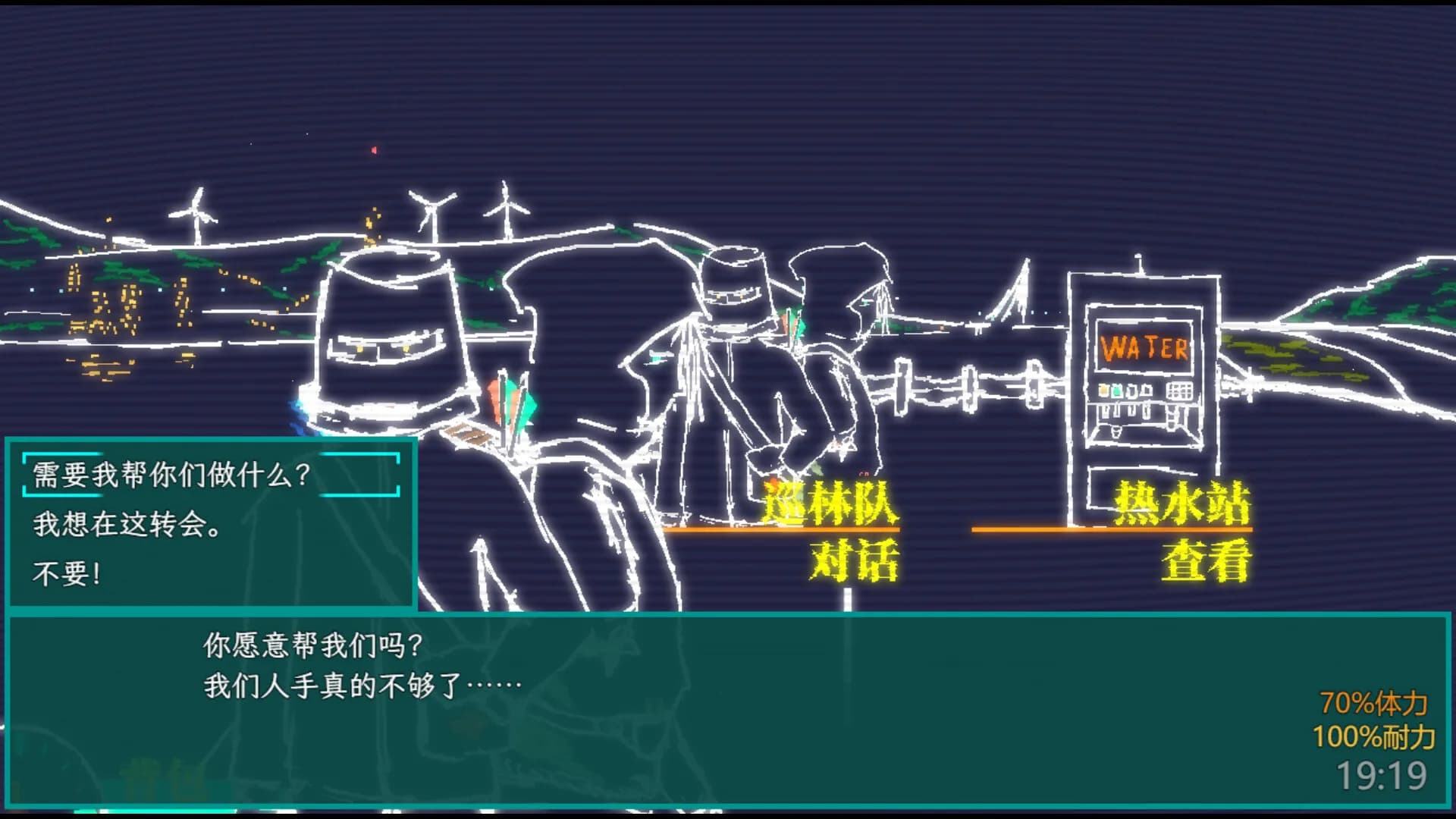 午夜濒临MidnightNears görsel 3
