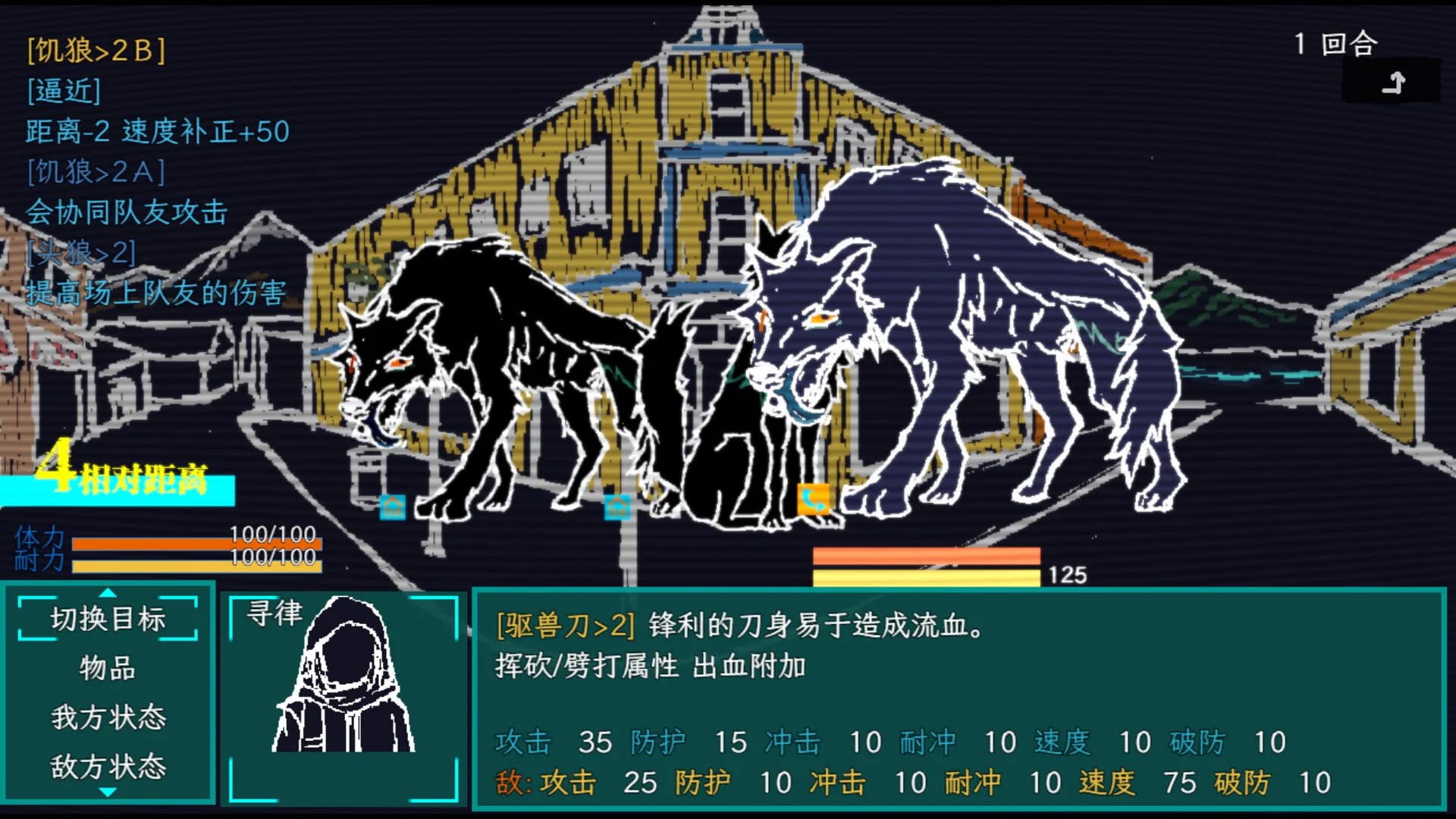 午夜濒临MidnightNears görsel 5