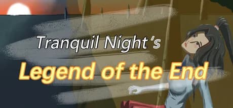 静夜之末影传说 / Tranquil Night: Legend of the End görsel 1
