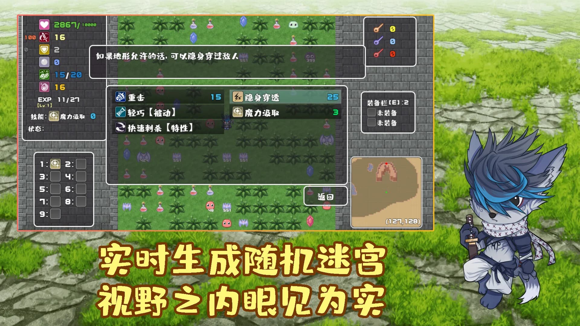 薛定谔迷宫 görsel 2