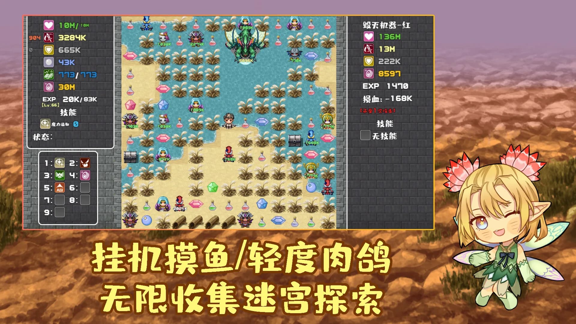 薛定谔迷宫 görsel 3