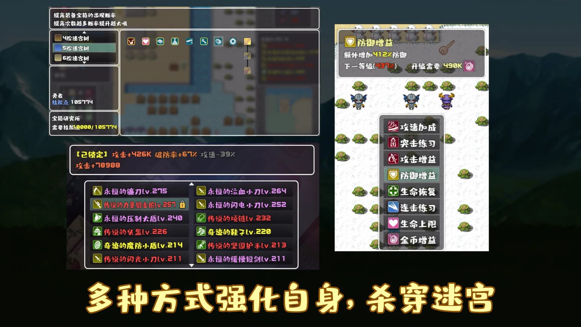 薛定谔迷宫 görsel 4