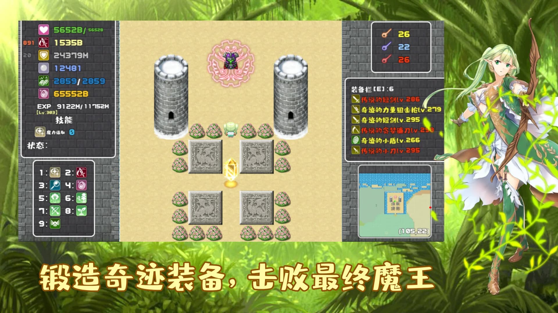 薛定谔迷宫 görsel 5