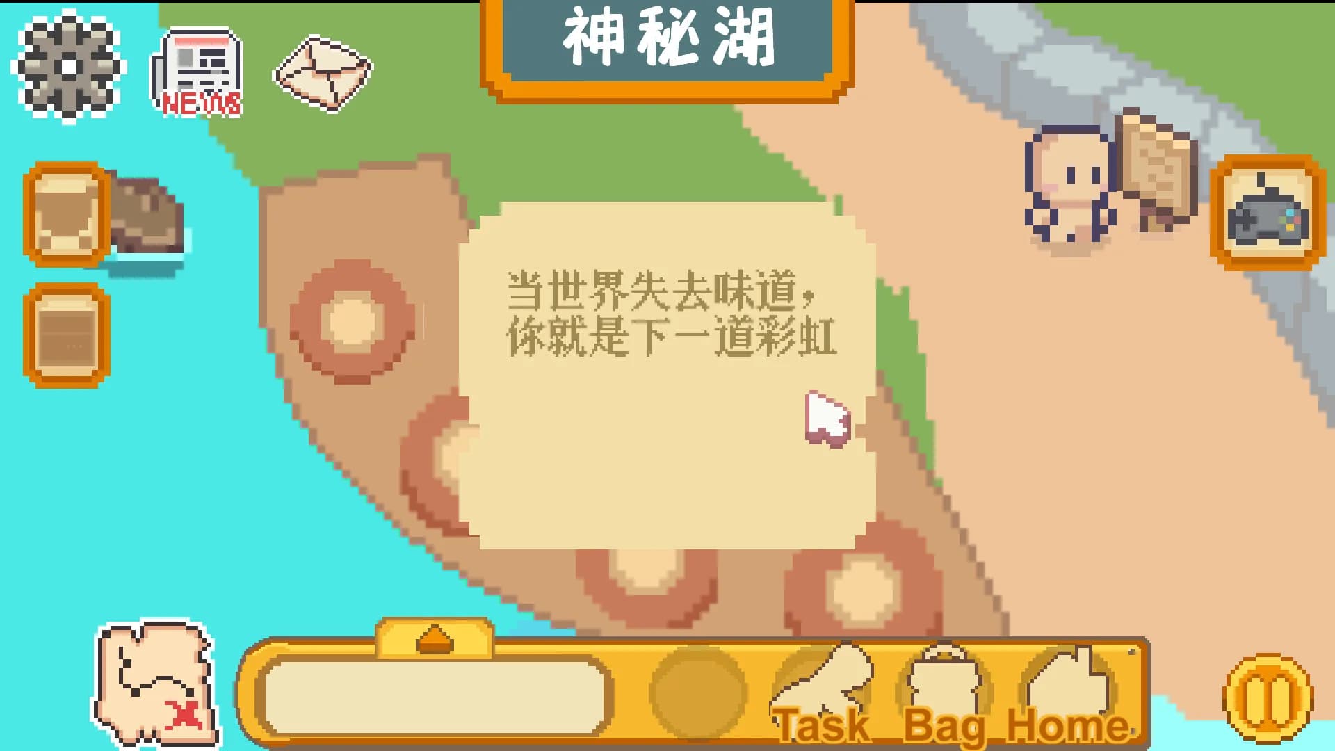 CookTopia：料理乌托邦 görsel 12