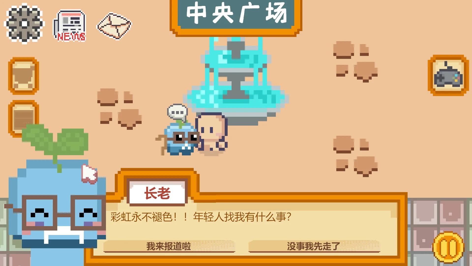 CookTopia：料理乌托邦 görsel 11