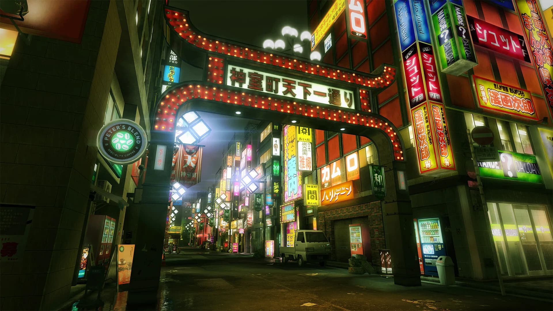 Yakuza Kiwami görsel 4