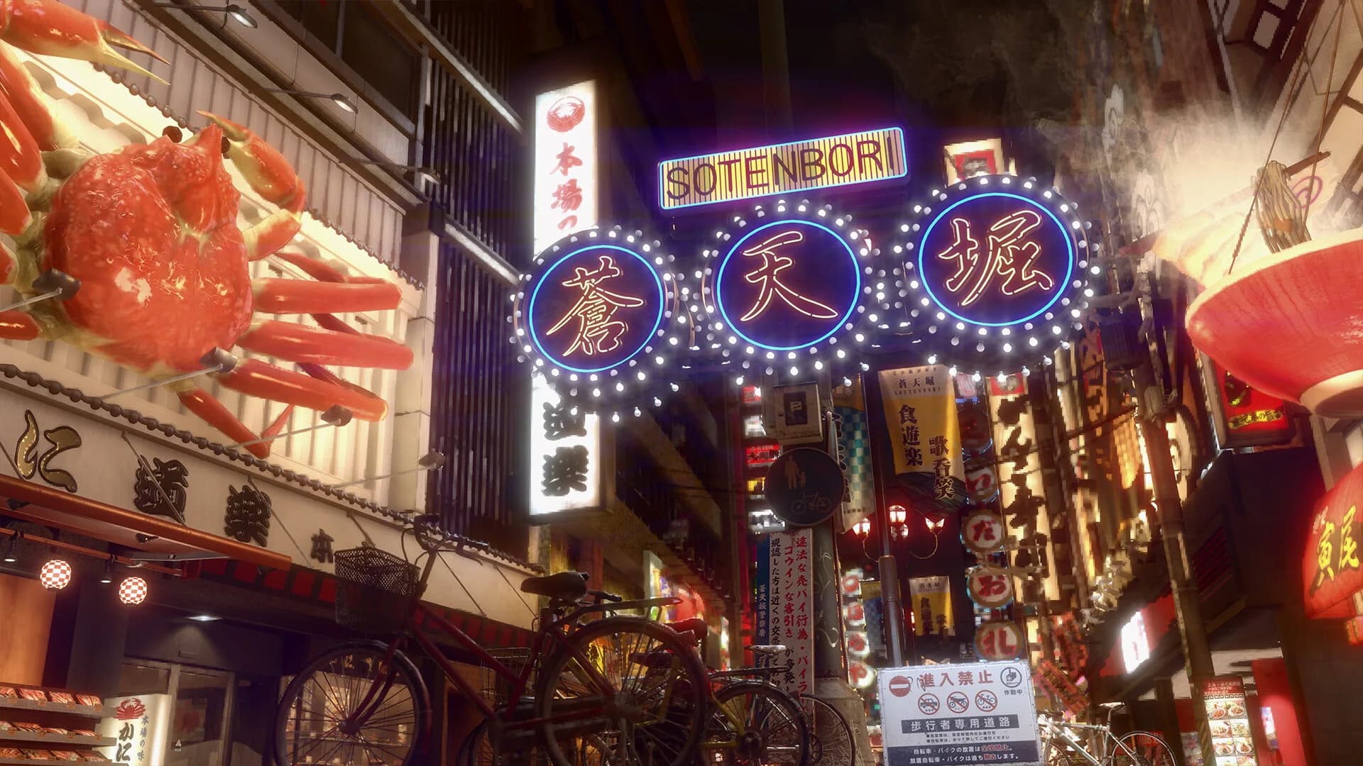 Yakuza Kiwami 2 görsel 5