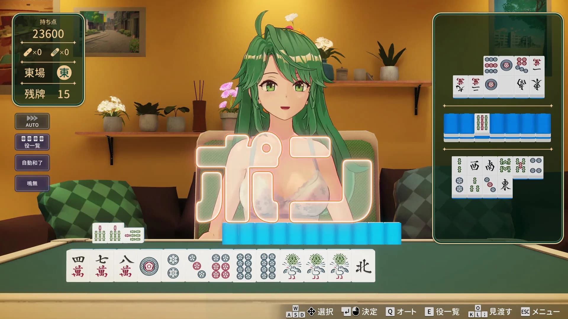 スーパーリアル麻雀 Venus Returns görsel 3