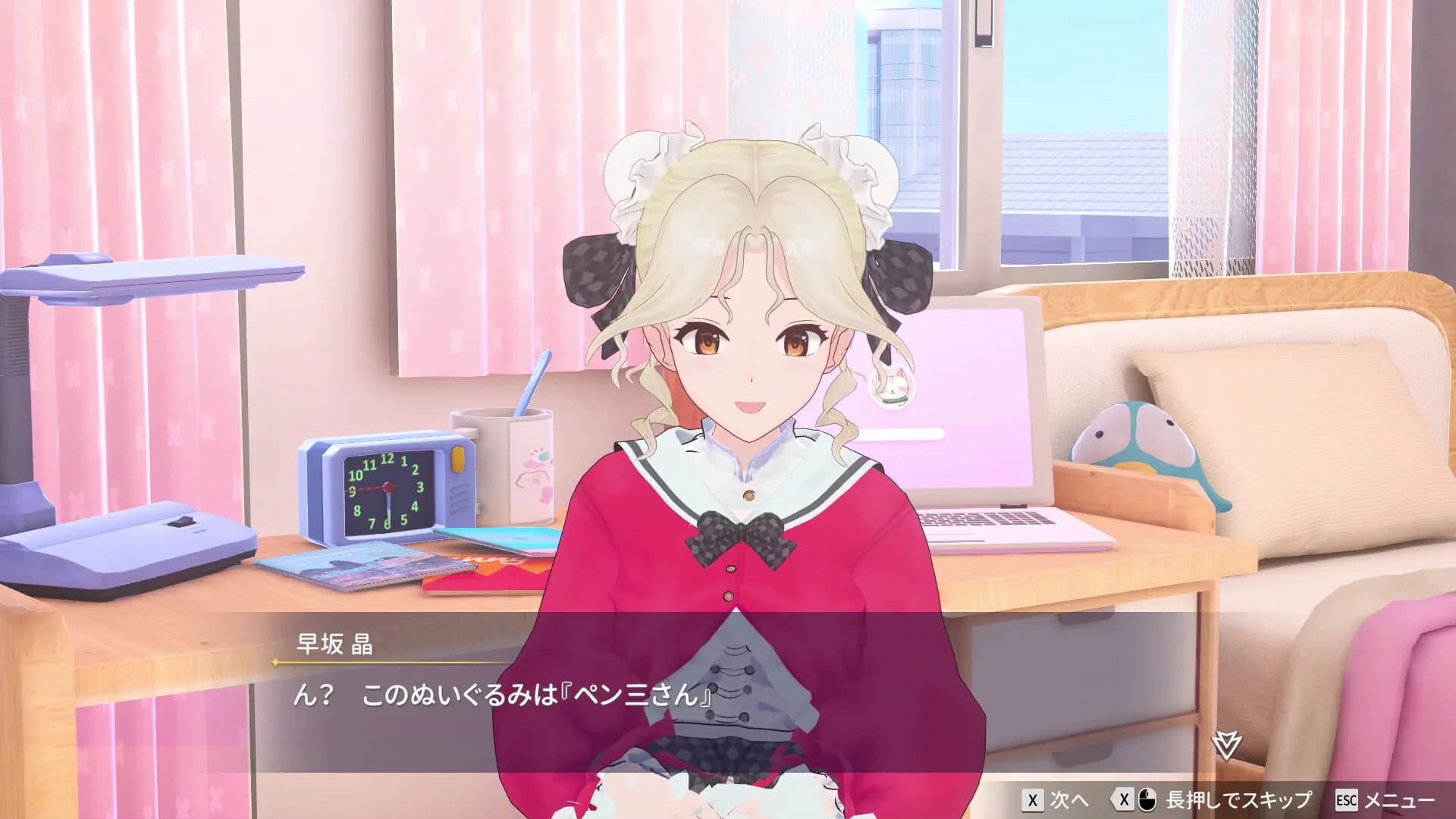 スーパーリアル麻雀 Venus Returns görsel 6