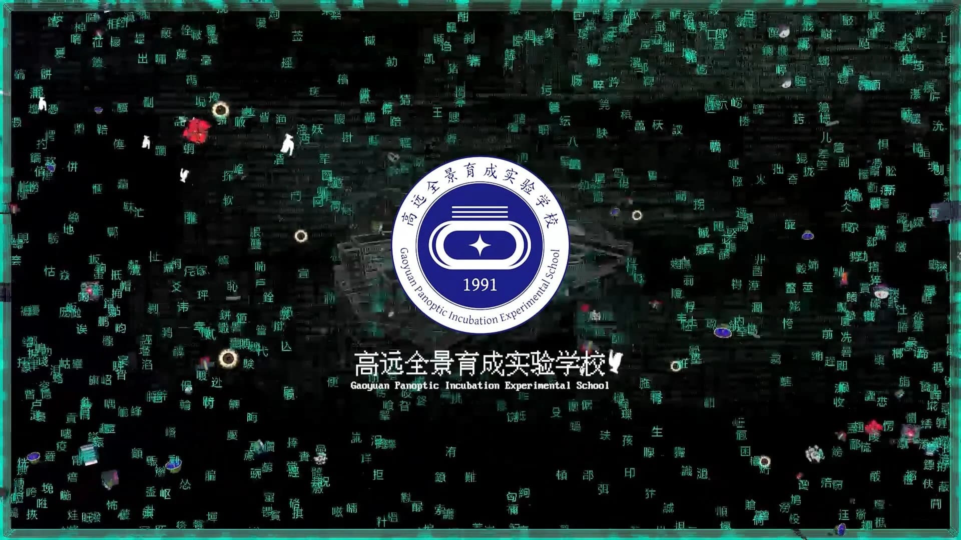 全景测验CRYPTOBIOSIS  görsel 3